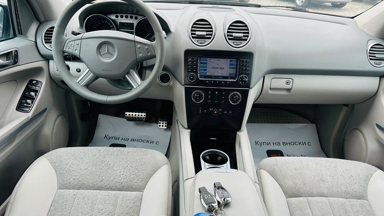 Mercedes-Benz ML 320 4matic W164-3.0cdi-224kc-���� ������, ������ | Mobile.bg � ����������� 11