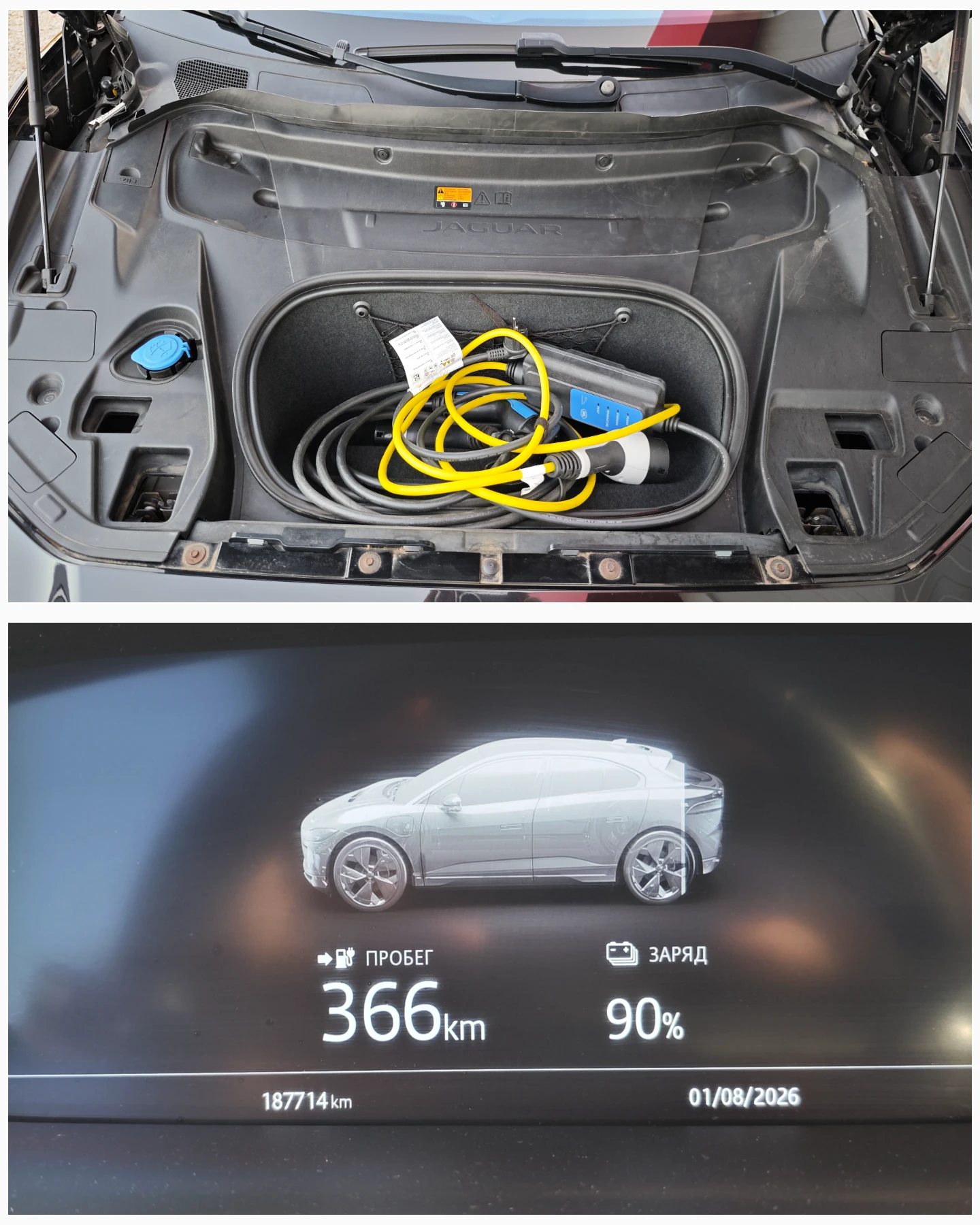 Jaguar I-Pace НАЛИЧЕН РУСЕ/4Х4/СМЯНА НА ЦВЯТ 1000евро, снимка 2 - Автомобили и джипове - 55327243