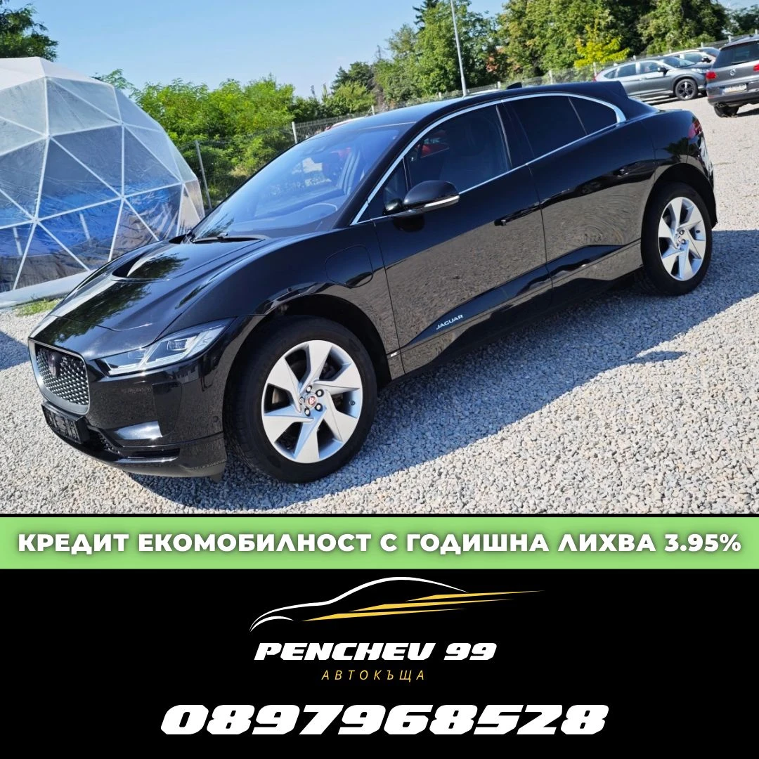 Jaguar I-Pace НАЛИЧЕН РУСЕ/4Х4/СМЯНА НА ЦВЯТ 1000евро
