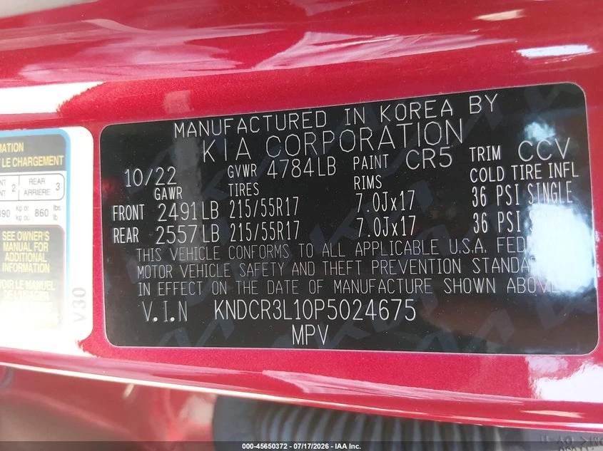 Kia Niro Ev Wind, снимка 9 - Автомобили и джипове - 56319037