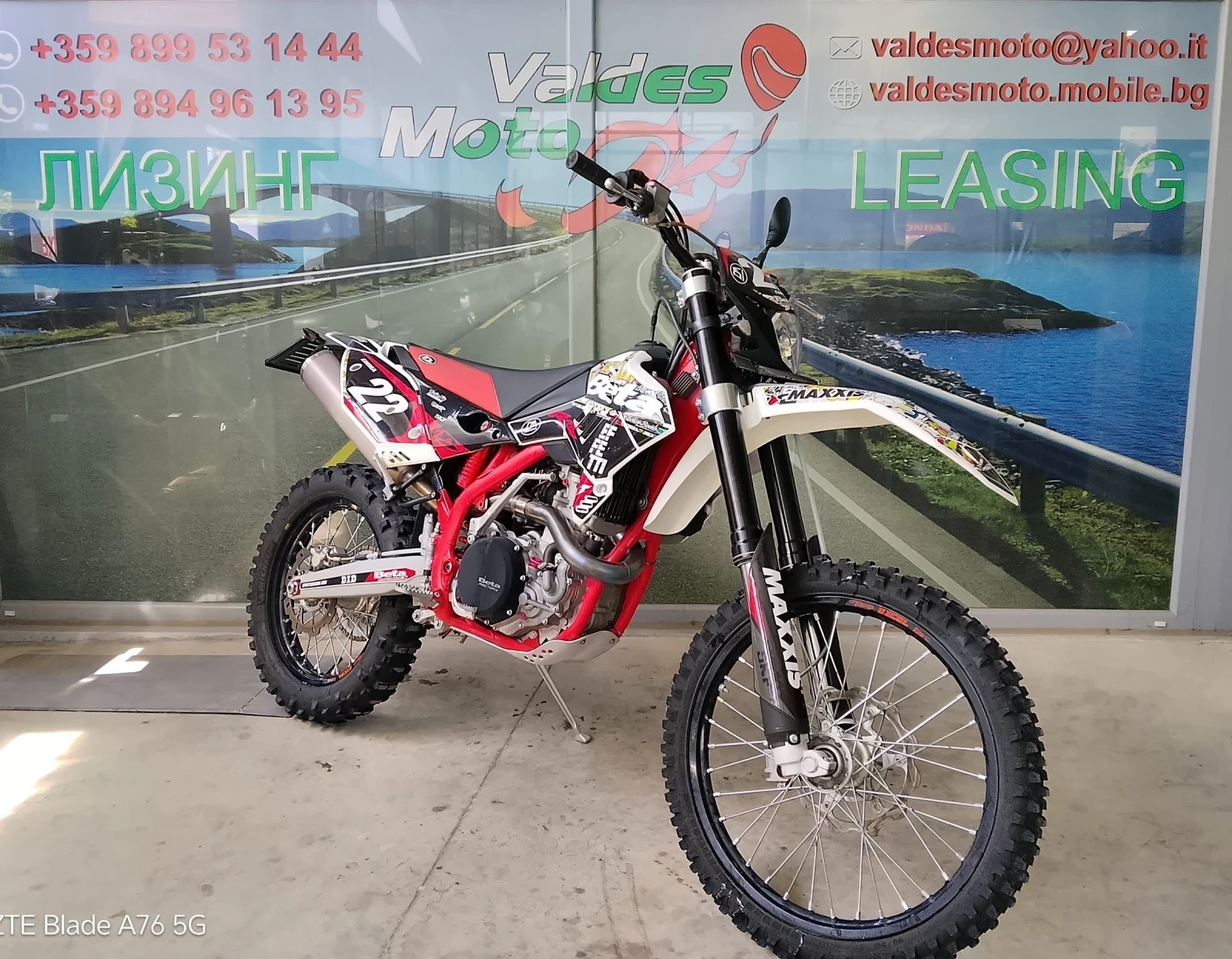 Beta Rr 500 4T 