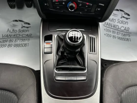 Audi A4 3.0TDI 239к.с Quattro Ръчка, снимка 13