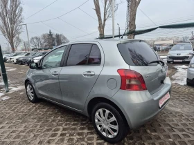 Toyota Yaris 1.4D4D, снимка 2