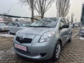 Toyota Yaris 1.4D4D, снимка 1