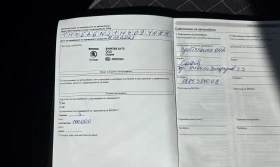 Skoda Fabia  07.2026. | Mobile.bg    13
