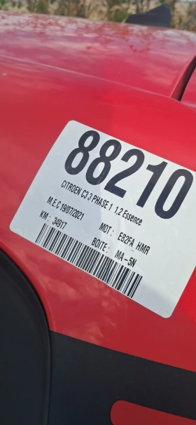 Citroen C3 - 8200 € / 16037.81 лв. - 27079177 12