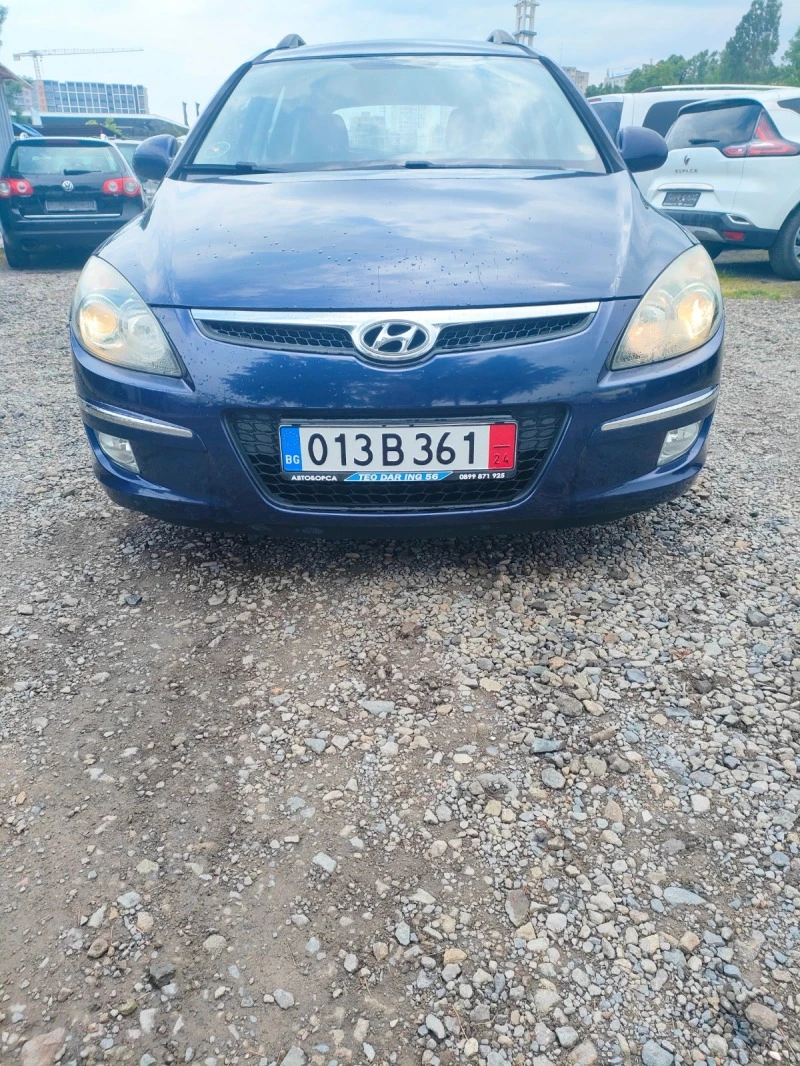 Hyundai I30 1.6CRDI, снимка 1 - Автомобили и джипове - 49434603