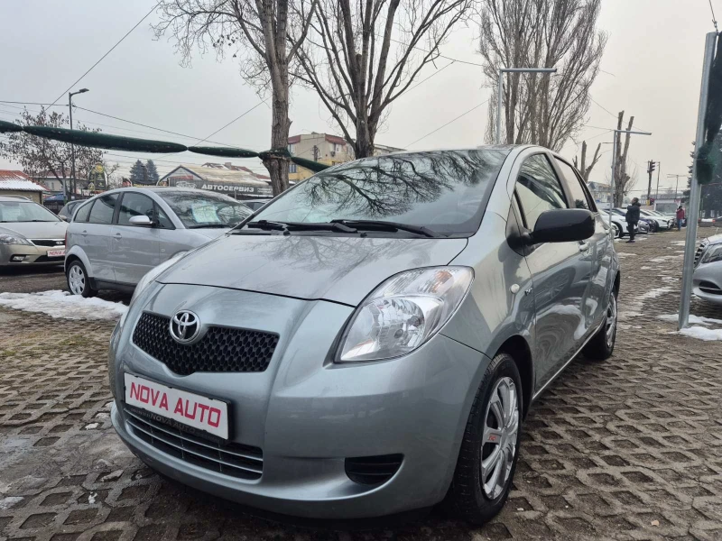 Toyota Yaris 1.4D4D, снимка 1 - Автомобили и джипове - 48773364