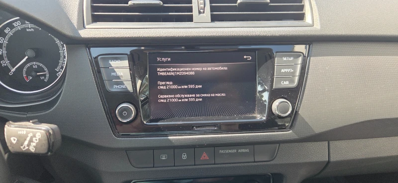 Skoda Fabia, снимка 16 - Автомобили и джипове - 50646514