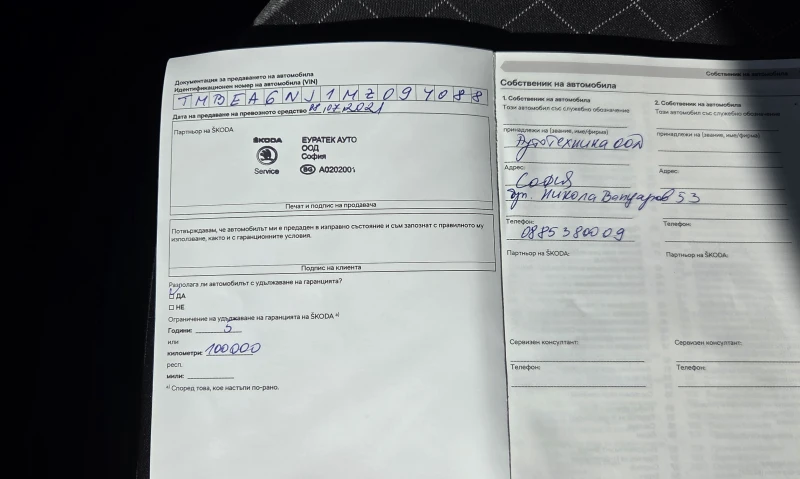 Skoda Fabia, снимка 13 - Автомобили и джипове - 50646514