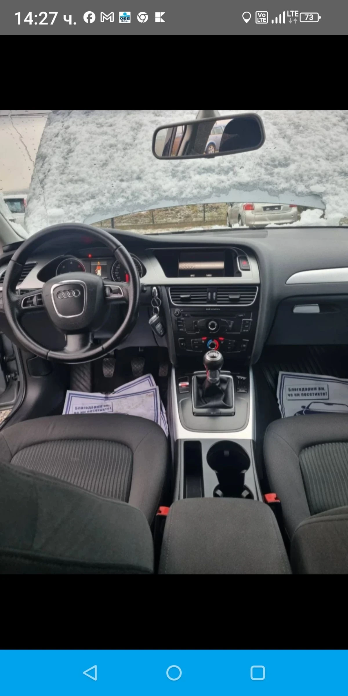 Audi A4 QUATTRO. 2.0 /143кс. УНИКАТ - изображение 7