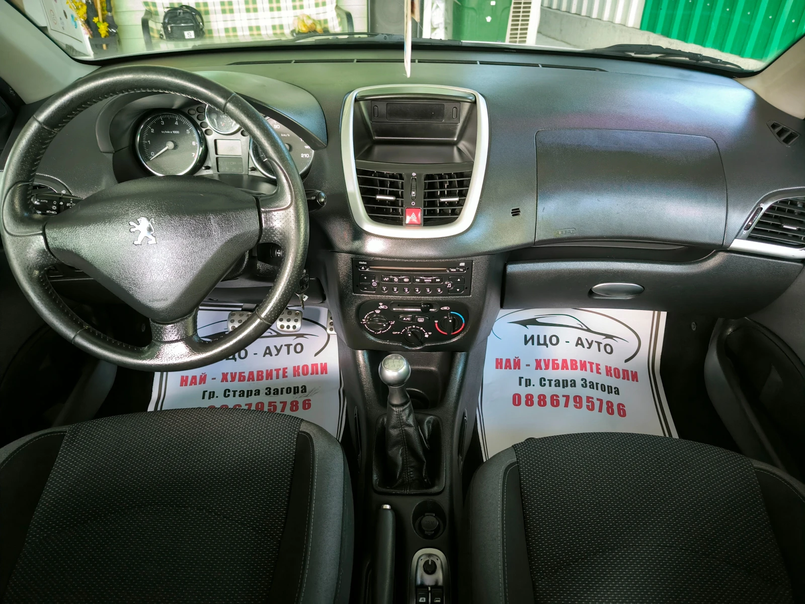 Peugeot 206 + 1, 4i-73k.c.* * * KЛИМА* * * ЕВРО 5! - изображение 10