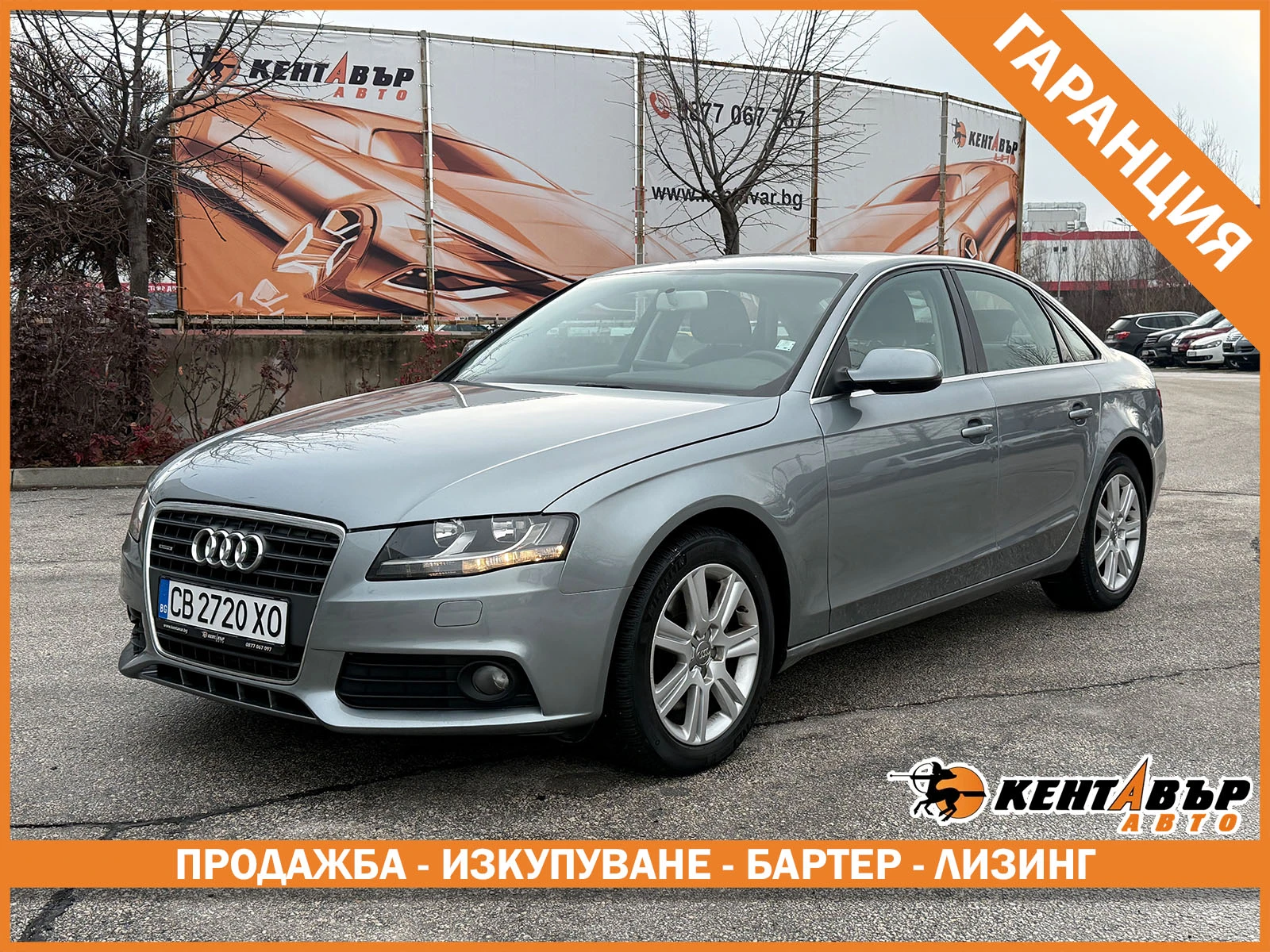 Audi A4 | Mobile.bg � ����������� 1