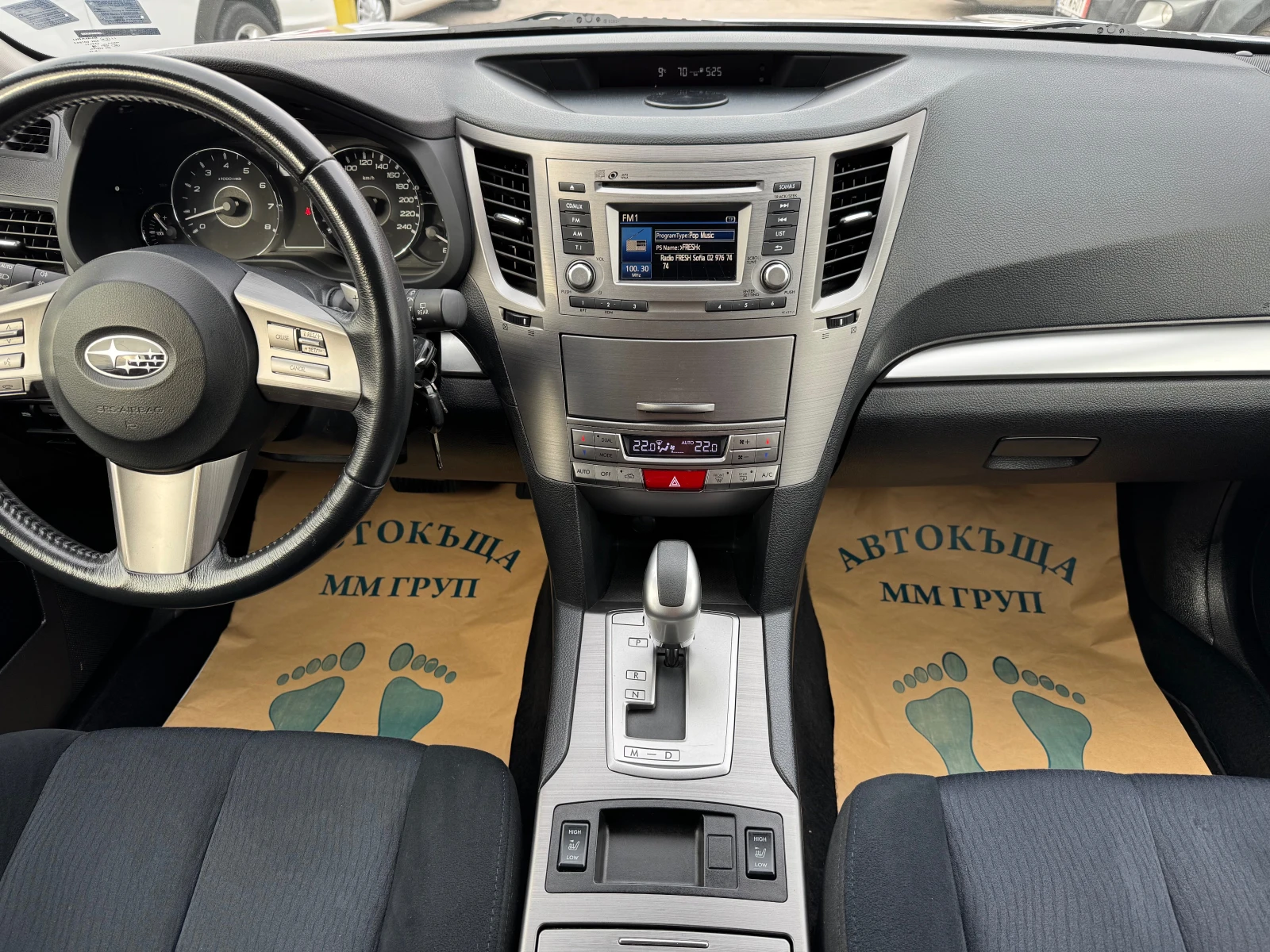 Subaru Outback 2.5i-4x4-ЛИЗИНГ, снимка 11 - Автомобили и джипове - 53927143