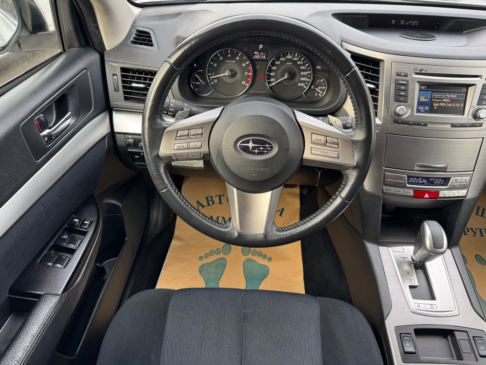 Subaru Outback 2.5i-4x4-ЛИЗИНГ, снимка 10 - Автомобили и джипове - 53927143