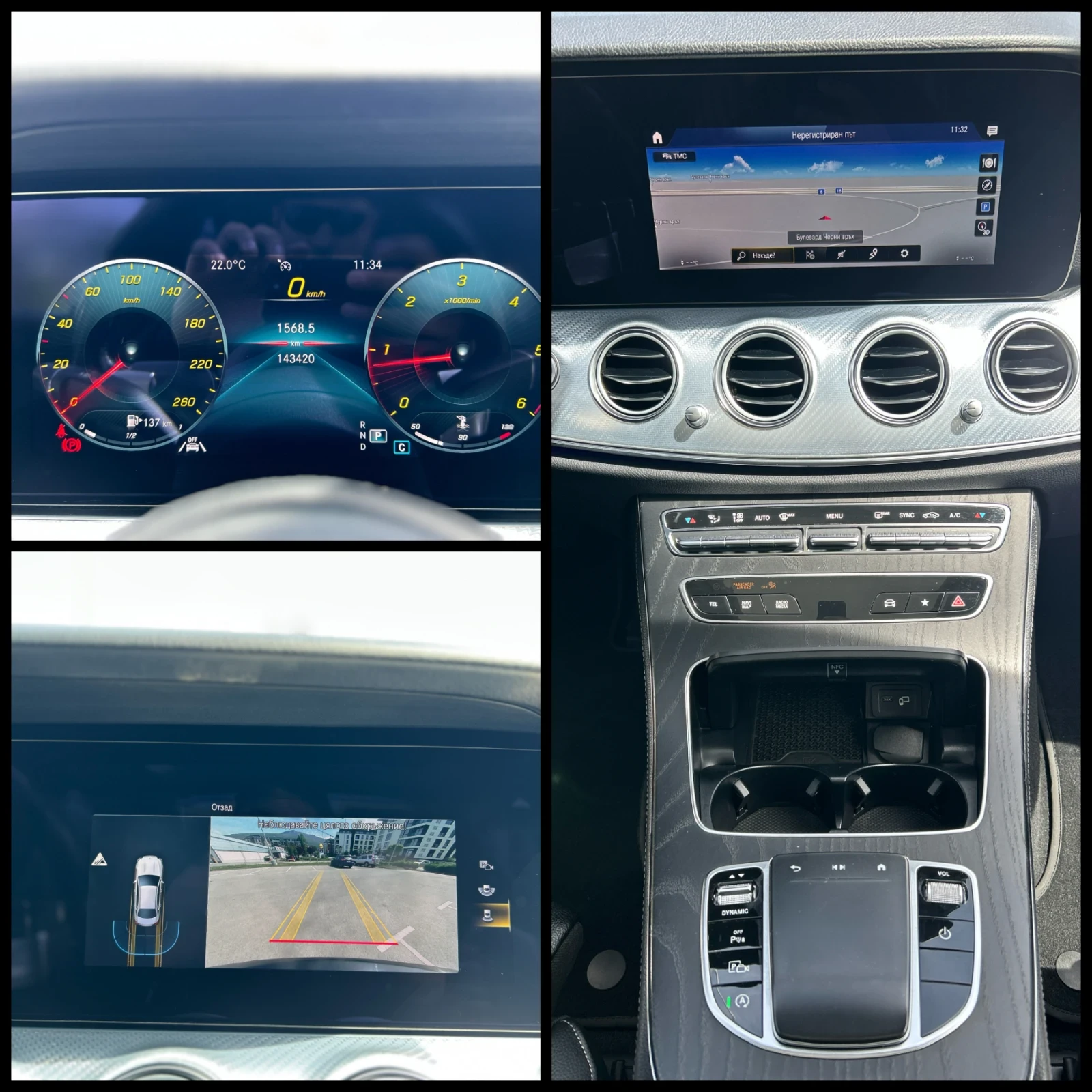 Mercedes-Benz E 220, снимка 15 - Автомобили и джипове - 54517833