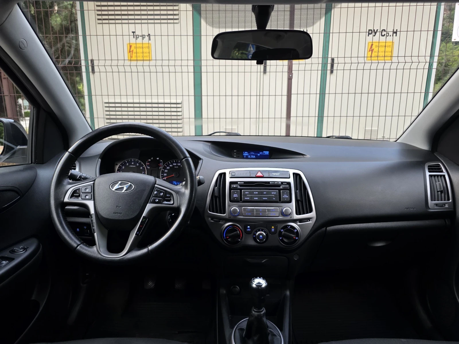 Hyundai I20 1.25i 84ps 4 Zylinder * FACELIFT* LED* EVRO 5B, снимка 12 - Автомобили и джипове - 55253698