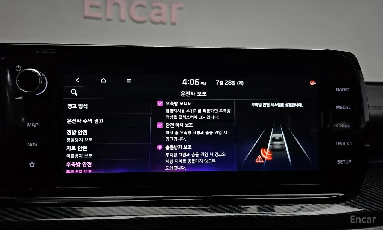 Kia K5 LPI SIGNATURE| ACC| VENT| HUD| 360| MirrorCAM, снимка 14 - Автомобили и джипове - 55959224