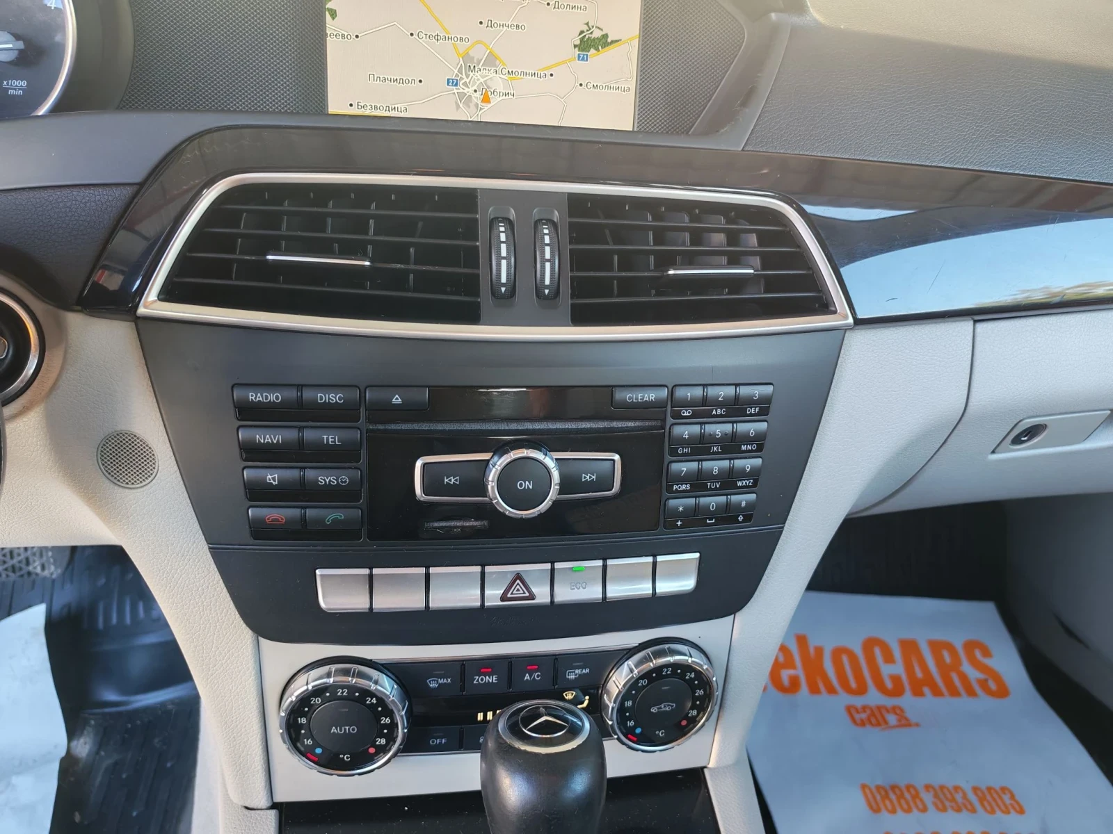 Mercedes-Benz C 200 2.2 AUTOMATIC 136k.c. | Mobile.bg � ����������� 17