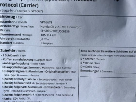 Honda Cr-v 2.0-бензин-Лизинг през Уникредит по 360лв, снимка 14