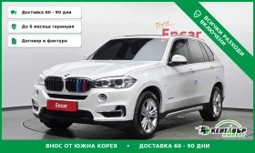 BMW X5 xDrive 30d\М-ПАКЕТ\ХЕД АП\ТОП ЦЕНА, снимка 1