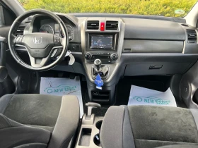 Honda Cr-v 2.0-бензин-Лизинг през Уникредит по 360лв - 19900 лв. / 10174.71 € - 55619867 11