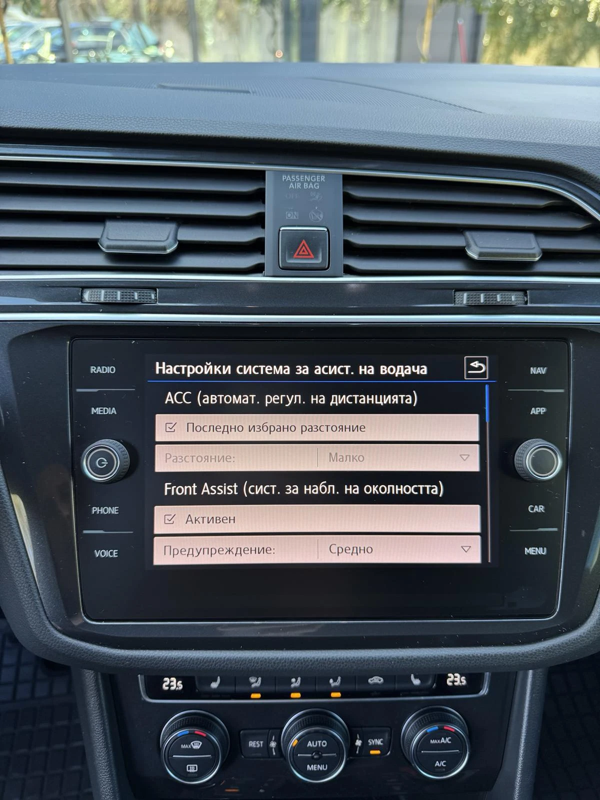 VW Tiguan 4 MOTION | Mobile.bg � ����������� 15