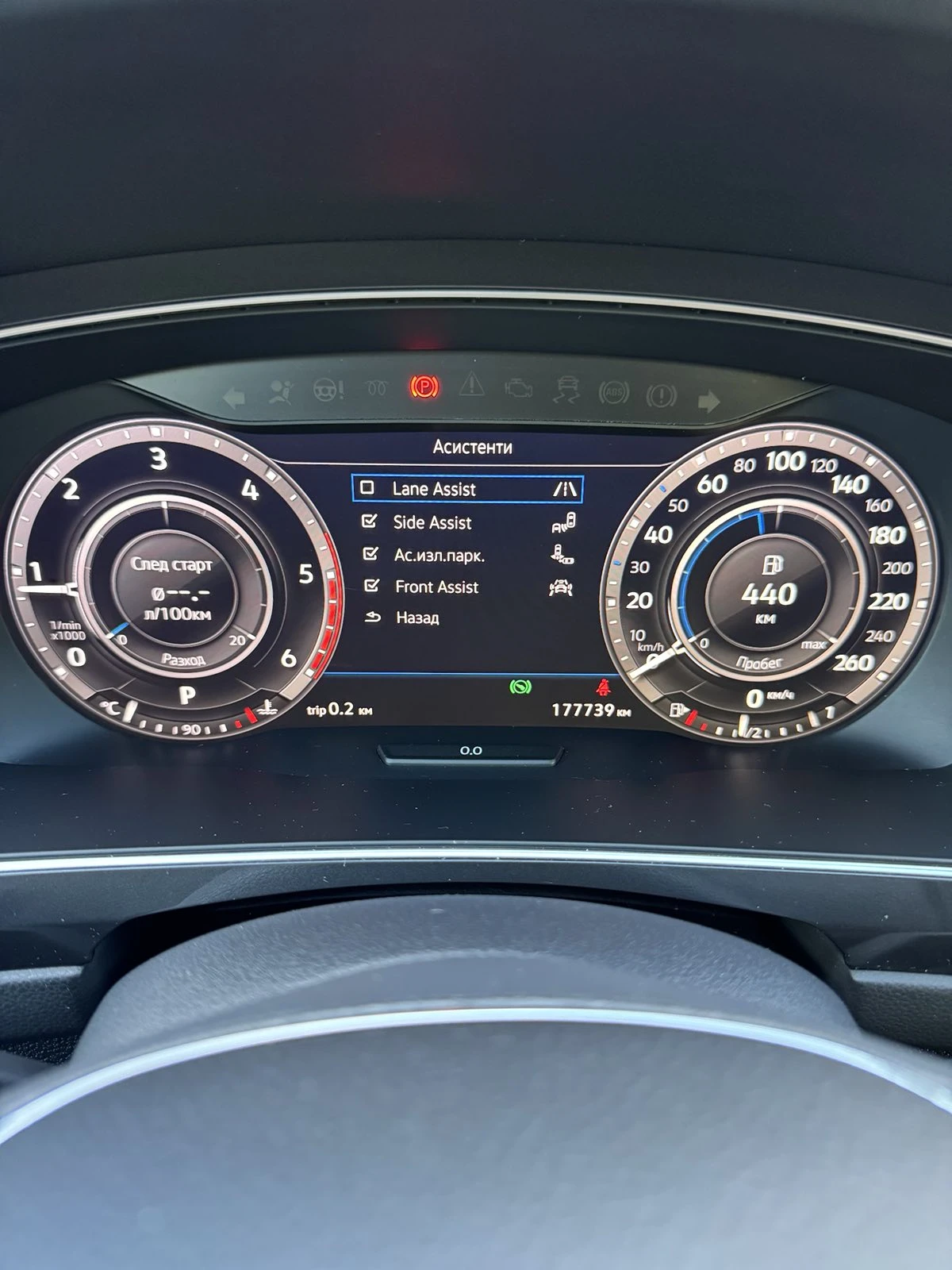 VW Tiguan 4 MOTION | Mobile.bg � ����������� 16