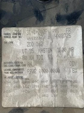 VW Lt 2.5TDI,*КЛИМАТИК*,109 кс.,ANJ, снимка 8