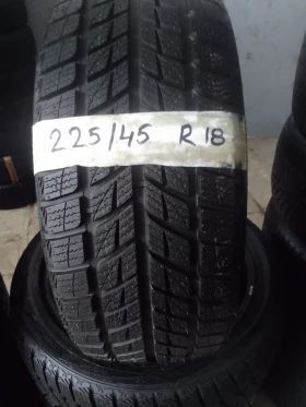 Гуми Зимни 225/55R17, снимка 17 - Гуми и джанти - 48750847