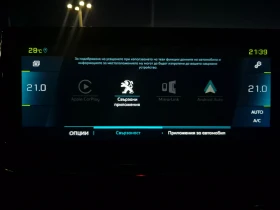 Peugeot 208 e* 50kWh* DIGITAL, снимка 13
