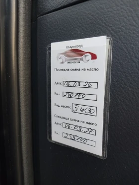 Toyota Avensis, снимка 8