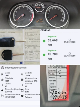 Opel Corsa 1.2i/GPL/86k.c/NAVI/БЛУТУТ/EURO 5B/ТОП - 8900 лв. - 38312584 | Car24.bg