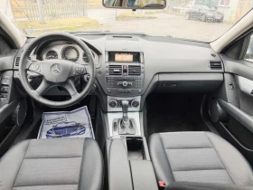 Обява за продажба на Mercedes-Benz C 220 AVANGARD  ~10 999 лв. - изображение 10