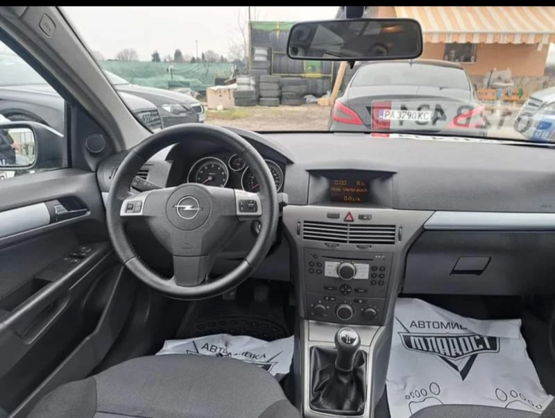 Opel Astra Регистрирана.НЕ ПАЛИ, КОМЕНТАР на , снимка 9 - Автомобили и джипове - 45313365