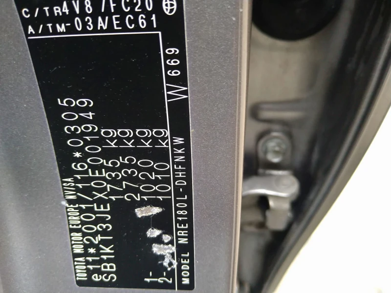 Toyota Auris, снимка 12 - Автомобили и джипове - 52928342