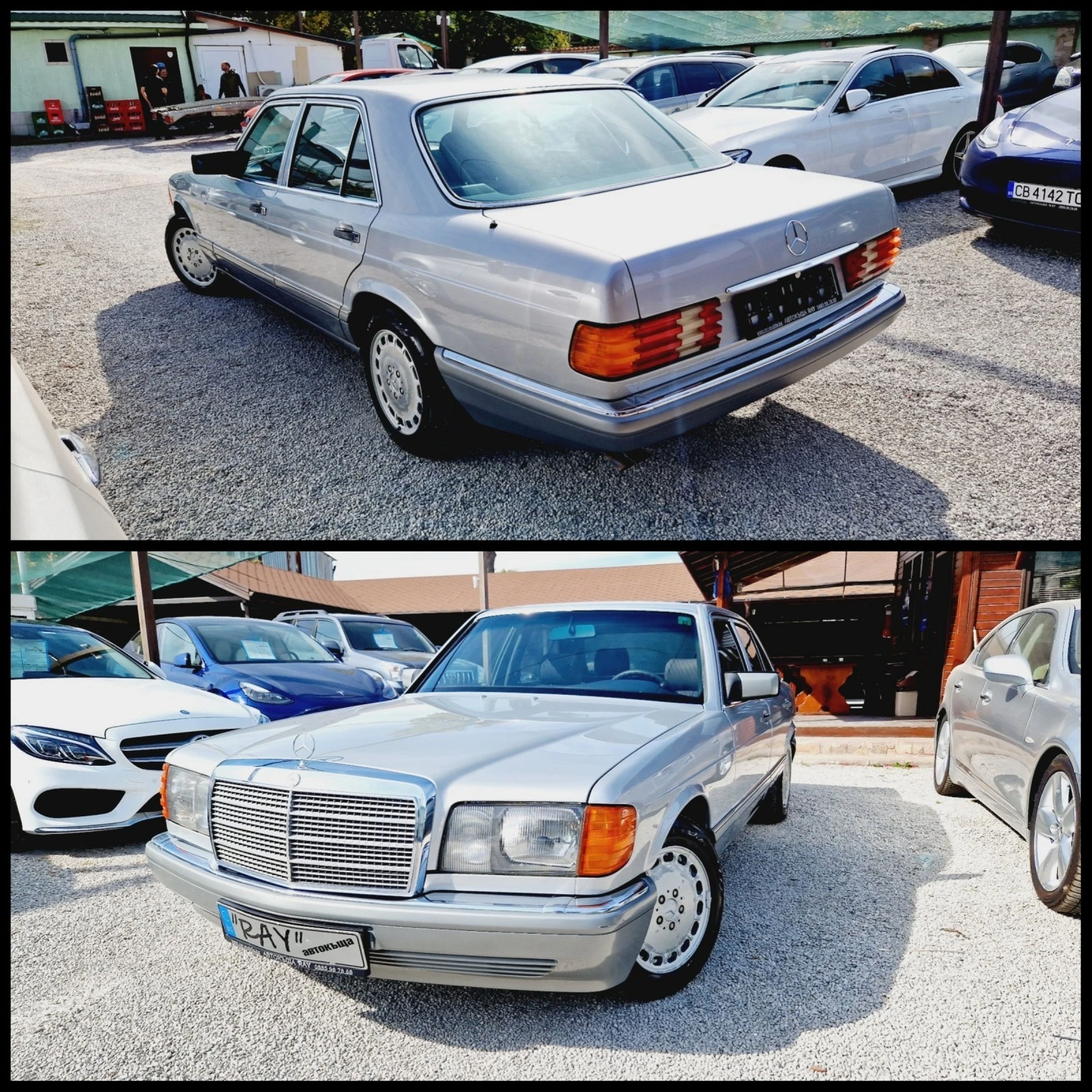 Mercedes-Benz 126 300 SE/КЛИМАТИК/КАТО НОВА!/ - изображение 3