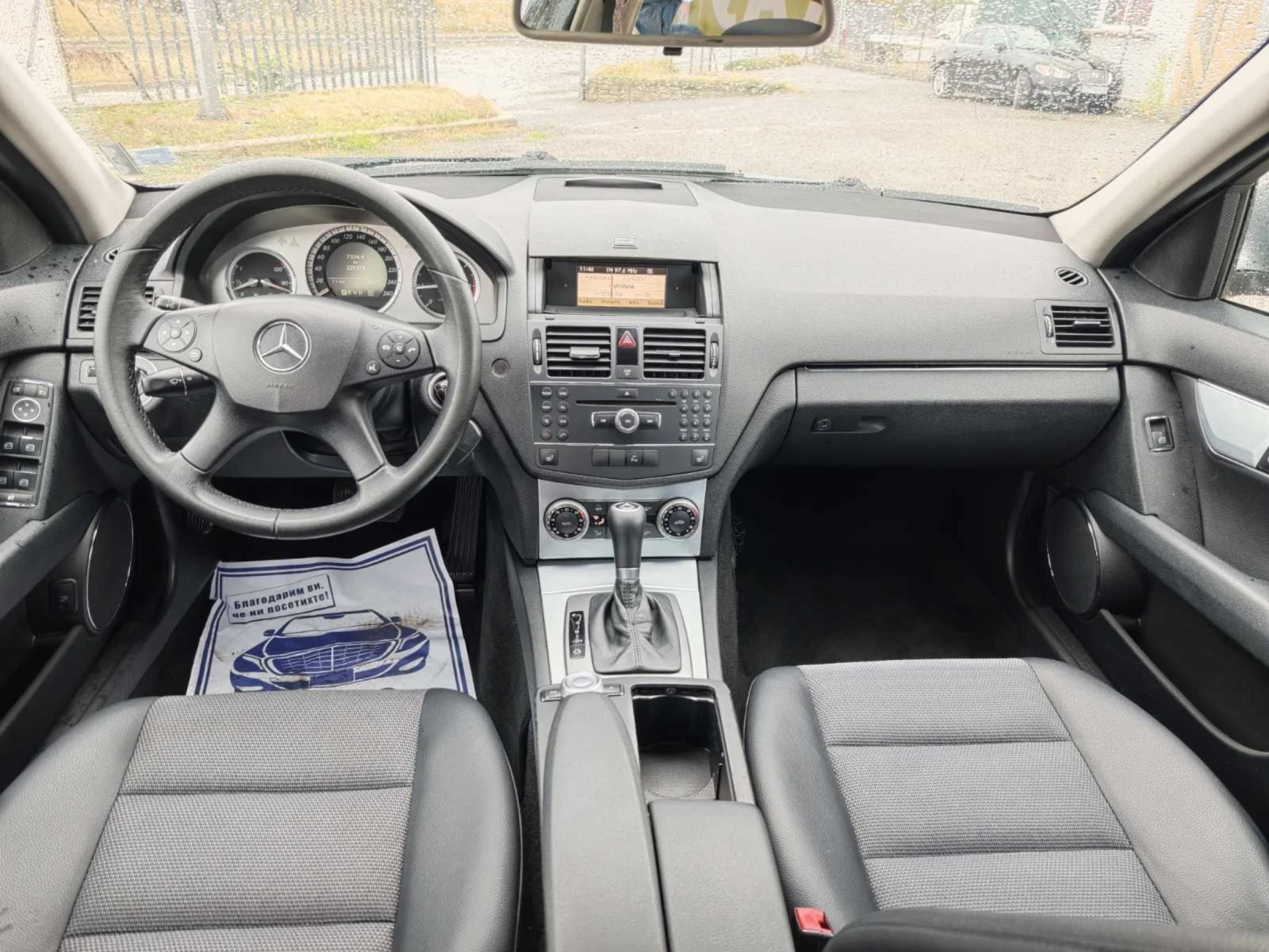Mercedes-Benz C 220 AVANGARD  | Mobile.bg   11