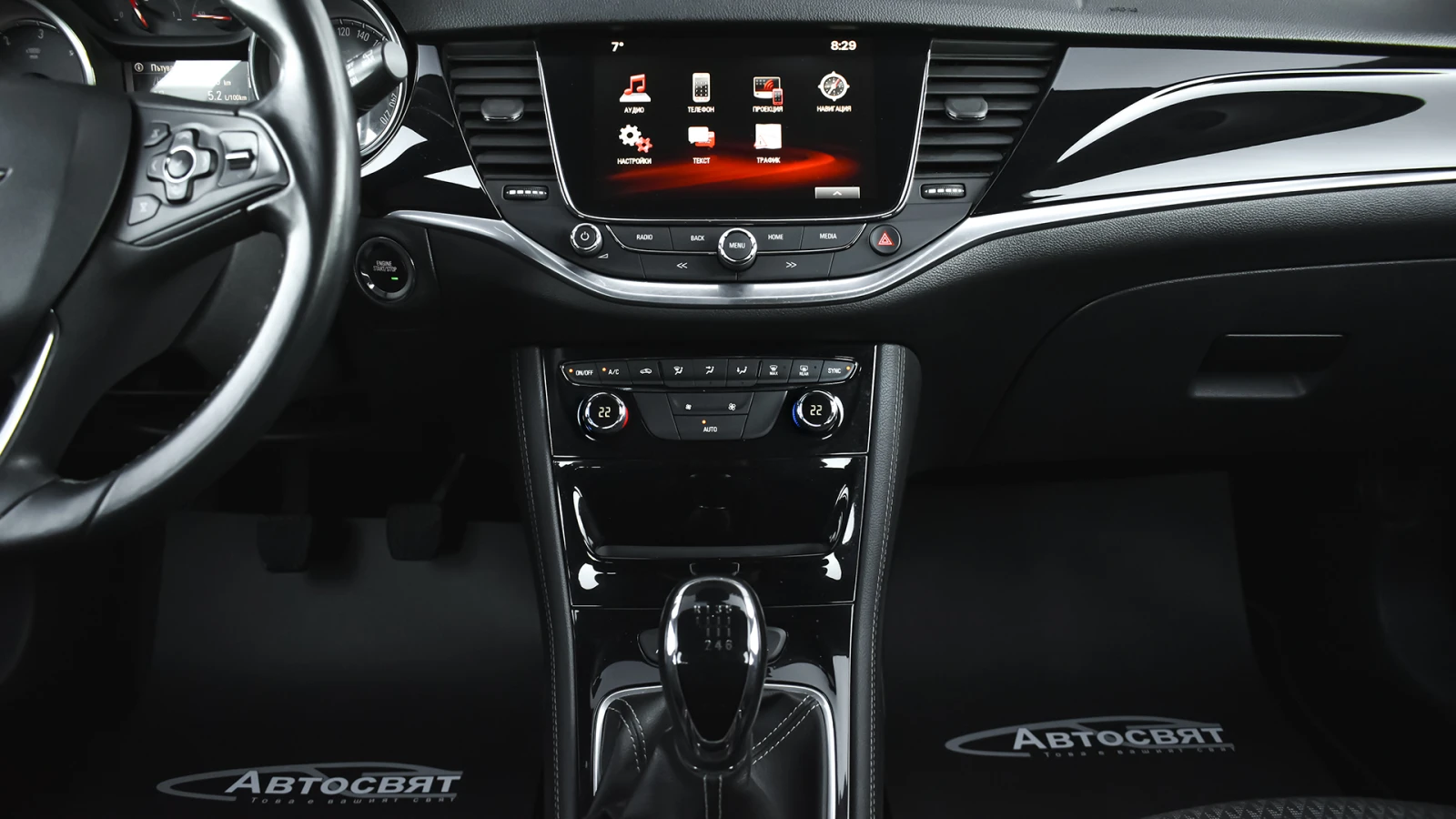 Opel Astra Sports Tourer 1.6d Innovation | Mobile.bg   14