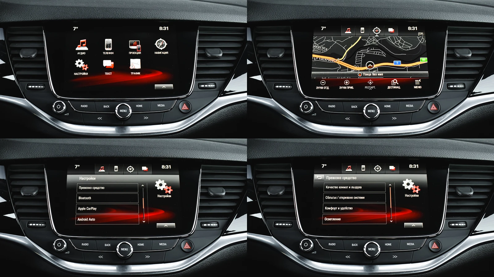 Opel Astra Sports Tourer 1.6d Innovation | Mobile.bg   16