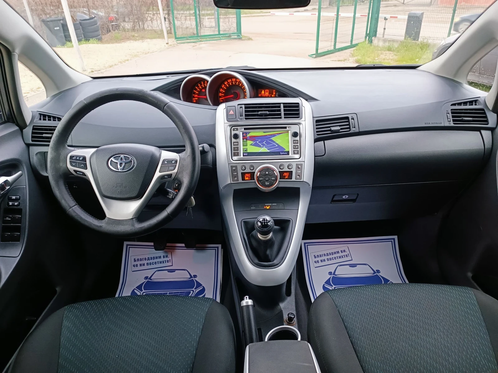 Toyota Verso 1.8i-147��-���������-�����-6��-7�-NAVI | Mobile.bg � ����������� 14