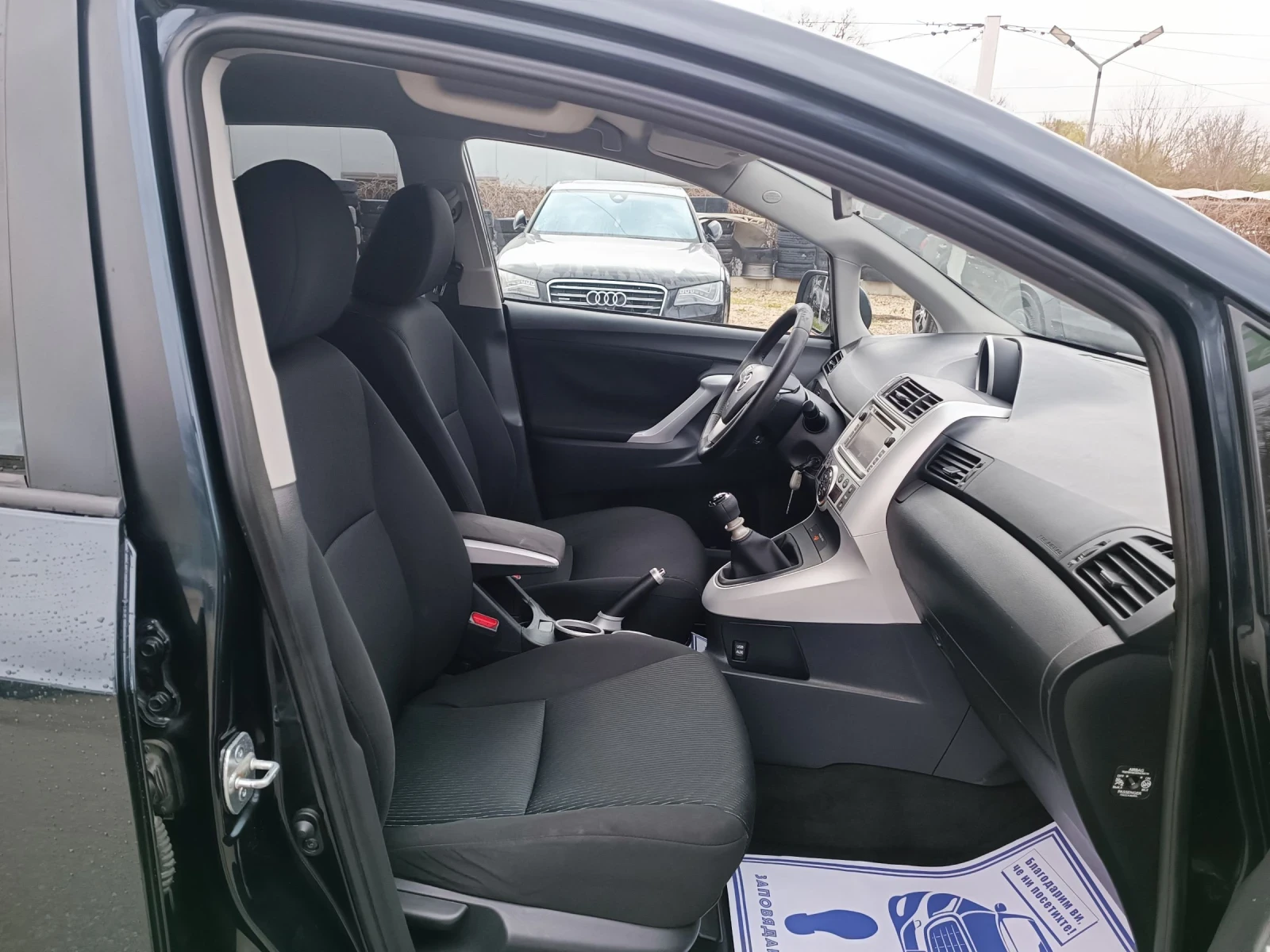 Toyota Verso 1.8i-147��-���������-�����-6��-7�-NAVI | Mobile.bg � ����������� 13