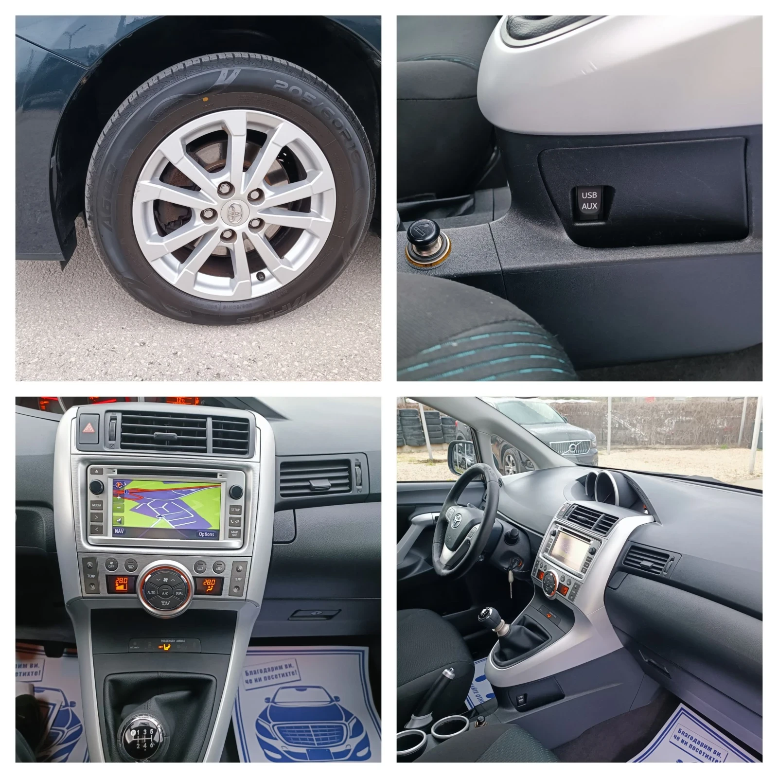 Toyota Verso 1.8i-147��-���������-�����-6��-7�-NAVI | Mobile.bg � ����������� 16