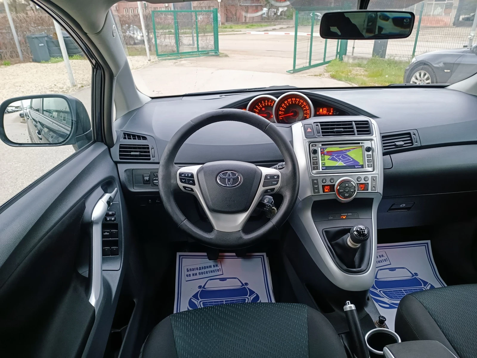Toyota Verso 1.8i-147��-���������-�����-6��-7�-NAVI | Mobile.bg � ����������� 15