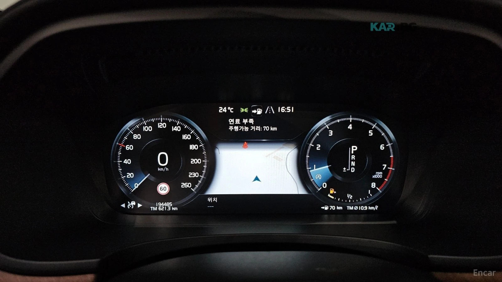 Volvo S90 * T5* 360* ПАНО* KEYLESS* Camera* ПОДГРЕВ* , снимка 8 - Автомобили и джипове - 55099586