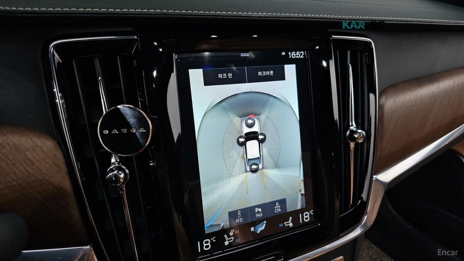 Volvo S90 * T5* 360* ПАНО* KEYLESS* Camera* ПОДГРЕВ* , снимка 15 - Автомобили и джипове - 55099586
