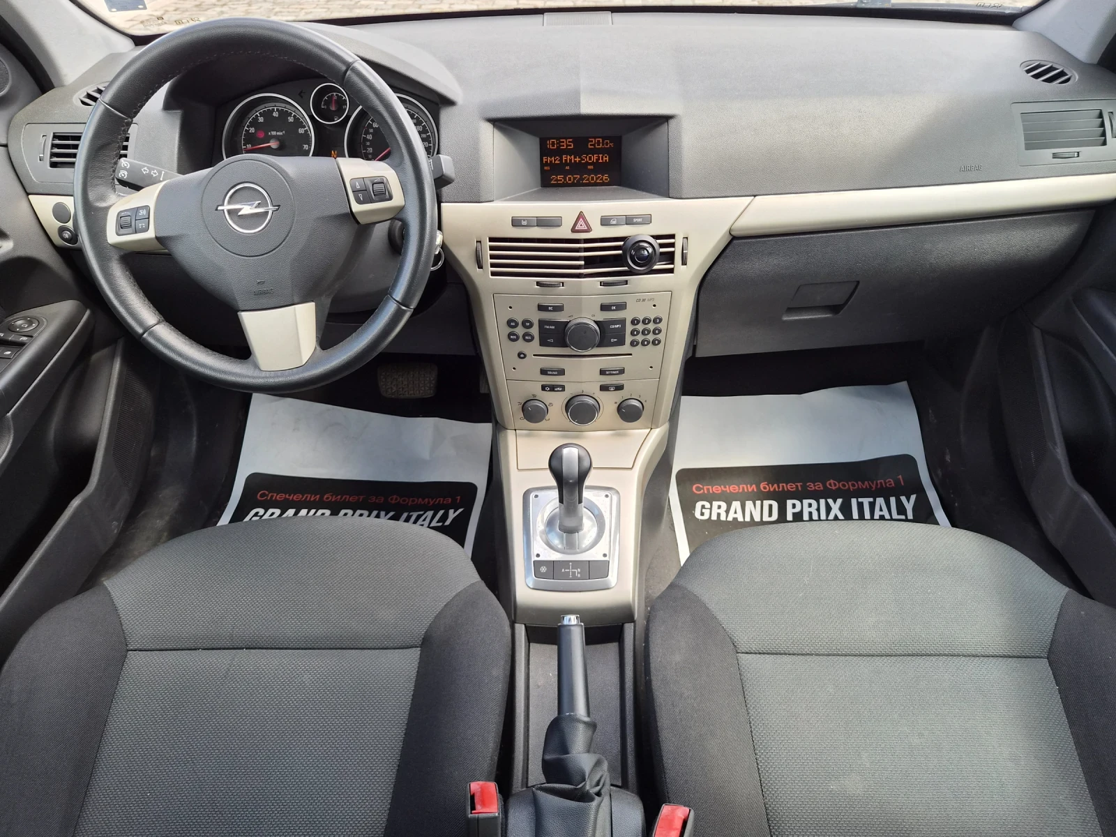 Opel Astra 1.6i 116кс АВТОМАТИК ЕВРО 4, снимка 13 - Автомобили и джипове - 55444523