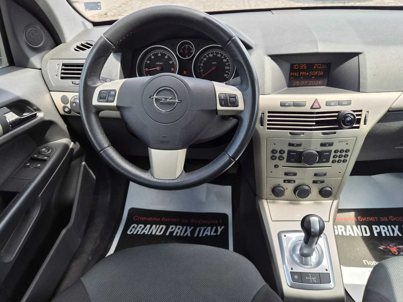 Opel Astra 1.6i 116кс АВТОМАТИК ЕВРО 4, снимка 15 - Автомобили и джипове - 55444523