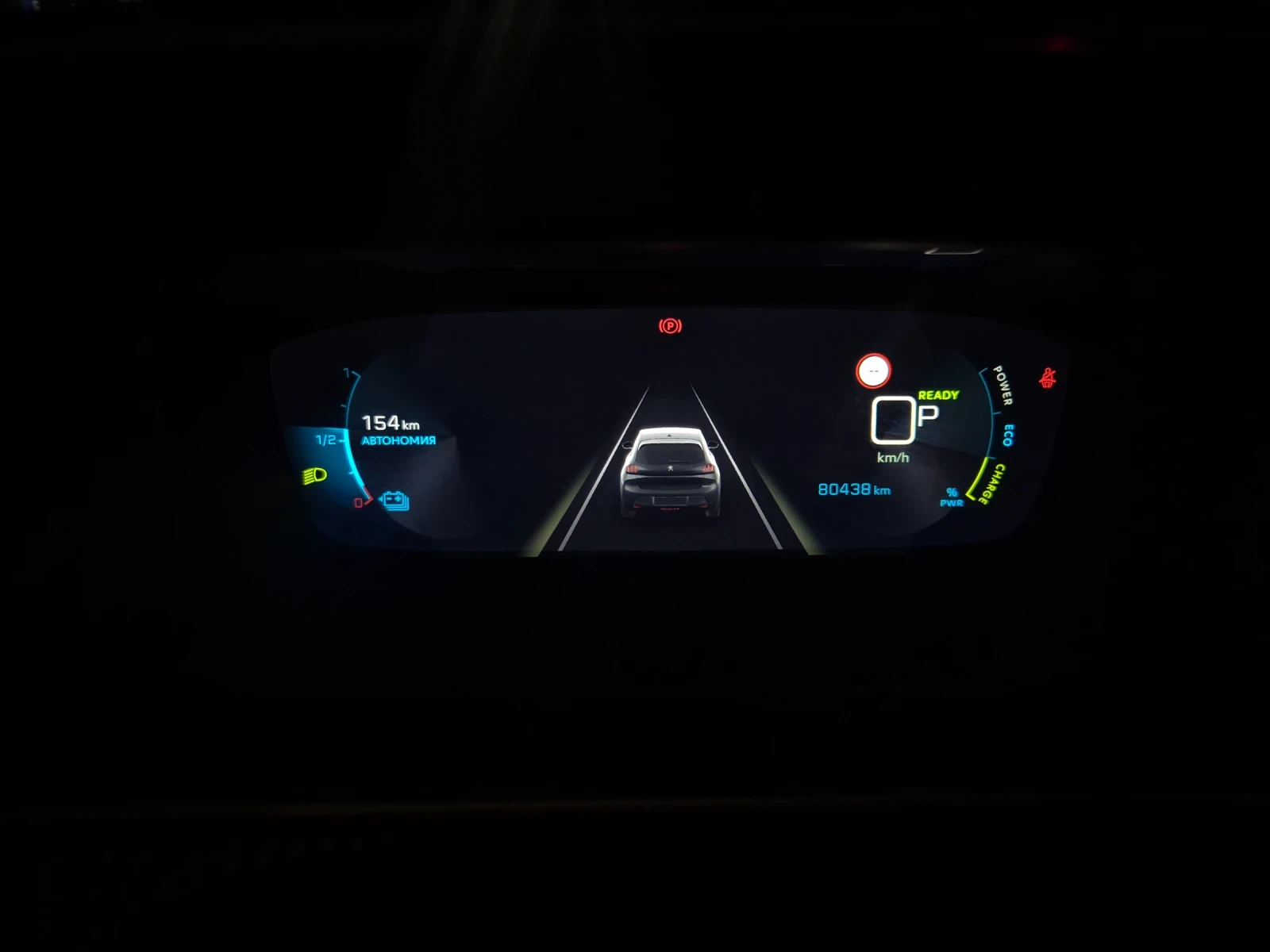 Peugeot 208 e* 50kWh* DIGITAL | Mobile.bg � ����������� 12