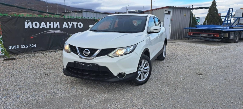 Nissan Qashqai Navi EURO 6B, снимка 1 - Автомобили и джипове - 47826260